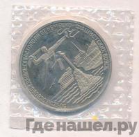 3 рубля 1994 года ЛМД