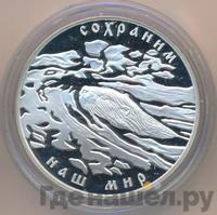 3 рубля 2008 года СПМД