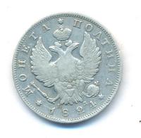 Полтина 1824 года