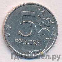 5 рублей 2008 года