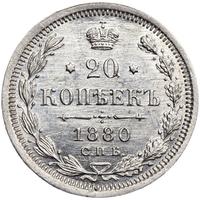 20 копеек 1880 года СПБ НФ