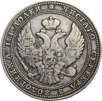 3/4 рубля - 5 злотых 1835 года