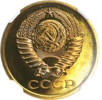 5 копеек 1982 года