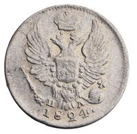 5 копеек 1824 года