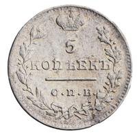 5 копеек 1824 года