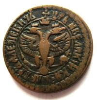 Денга 1703 года