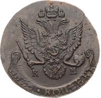 5 копеек 1787 года