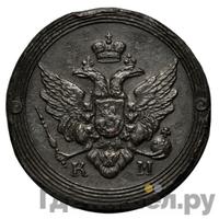 2 копейки 1804 года