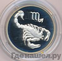 2 рубля 2002 года ММД