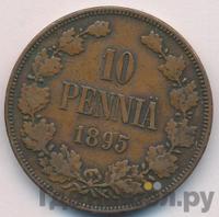 10 пенни 1895 года  Для Финляндии