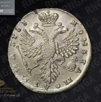 Полтина 1733 года