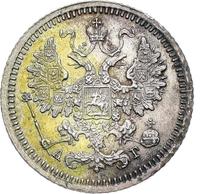 5 копеек 1889 года СПБ АГ