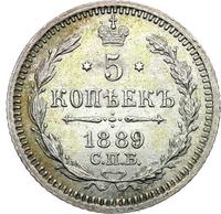 5 копеек 1889 года СПБ АГ