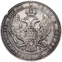 3/4 рубля - 5 злотых 1835 года