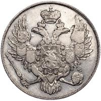 3 рубля 1844 года СПБ