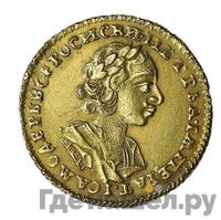 2 рубля 1724 года
