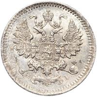 5 копеек 1870 года