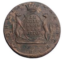 10 копеек 1770 года