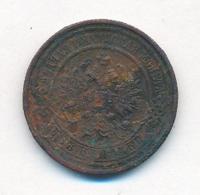 2 копейки 1908 года СПБ