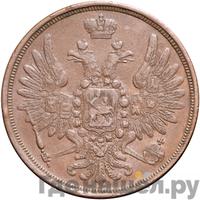 3 копейки 1854 года