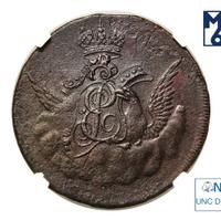 1 копейка 1755 года