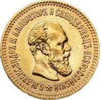 5 рублей 1888 года