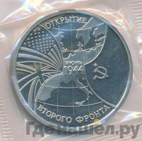 3 рубля 1994 года ММД