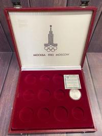 10 рублей 1979 года ЛМД