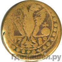 Бисти 1789 года  Грузинские монеты