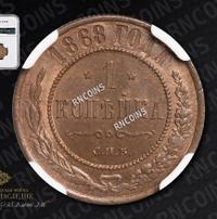 1 копейка 1868 года