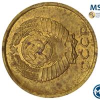 2 копейки 1985 года