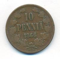 10 пенни 1866 года  Для Финляндии