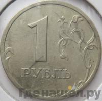 1 рубль 2003 года