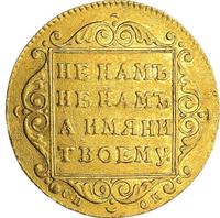 Талер 1798 года  Йеверская монета