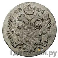 5 грошей 1821 года IВ Для Польши