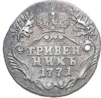 Гривенник 1771 года