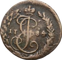 Денга 1784 года