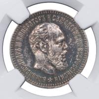 25 копеек 1892 года АГ