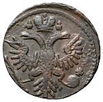 1 копейка 1735 года  Пробная