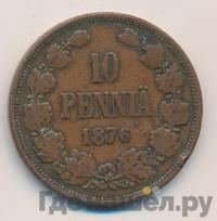 10 пенни 1876 года  Для Финляндии