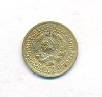 1 копейка 1929 года