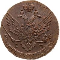 5 копеек 1790 года