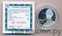 2 рубля 2017 года СПМД
