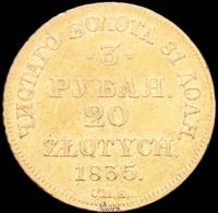3 рубля - 20 злотых 1835 года