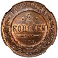 2 копейки 1911 года СПБ