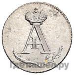 Жетон 1801 года