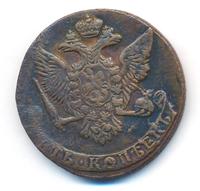 5 копеек 1762 года