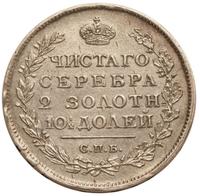 Полтина 1815 года