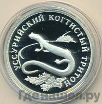 1 рубль 2006 года СПМД