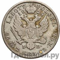 1 злотый 1824 года IВ Для Польши